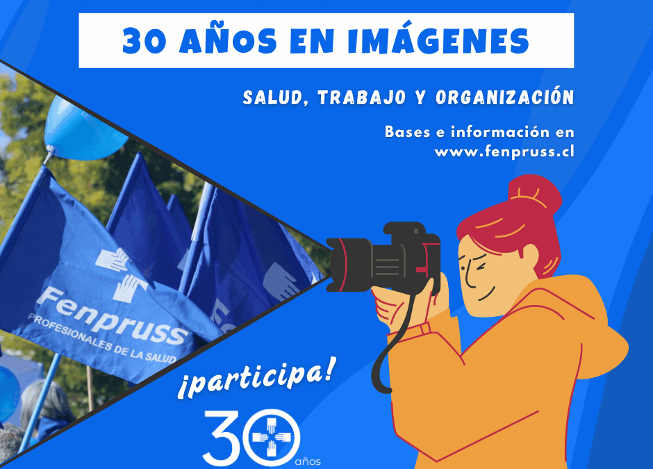 Participa del concurso fotográfico «30 años en imágenes»